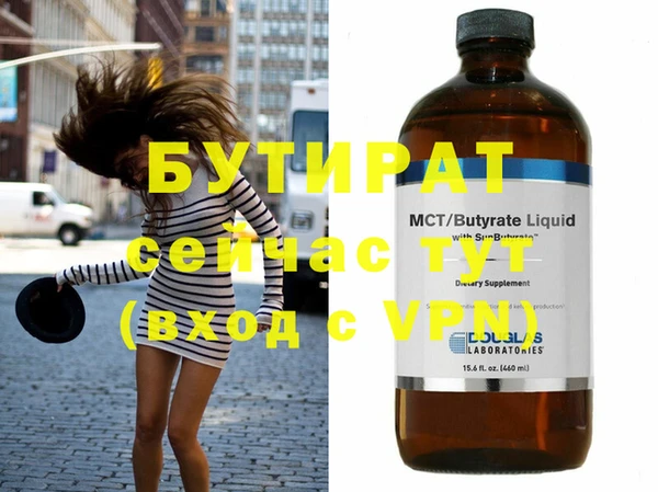 mdpv Вязьма