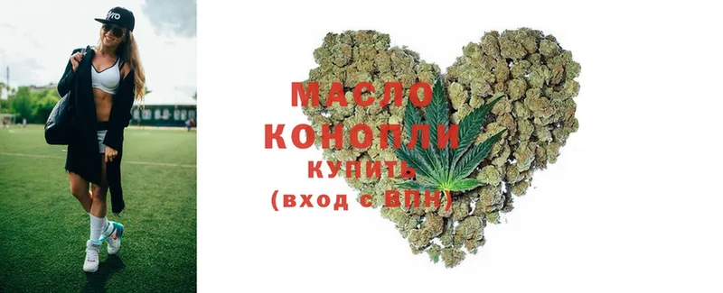 ТГК Wax  Петровск 